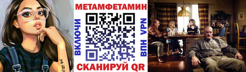 Амфетамин Premium Советская Гавань