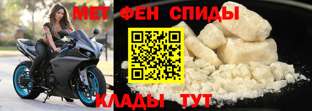 АМФ  Вход с VPN  Советская Гавань  Amphetamine 98%  shop как зайти  Amphetamine 