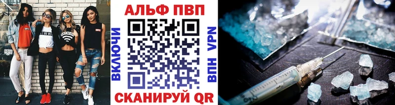 A-PVP СК  купить  сайты  Советская Гавань 