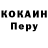 Cocaine 99% Kimy Ei