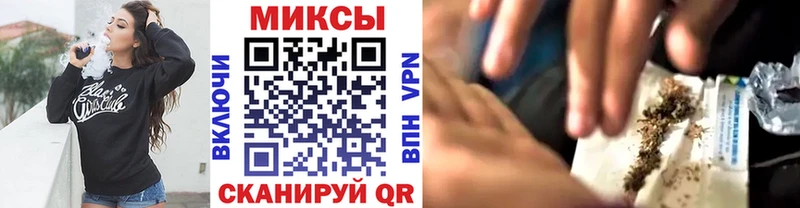 БУТИРАТ буратино  Советская Гавань 