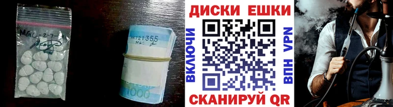 Экстази 300 mg  Советская Гавань 