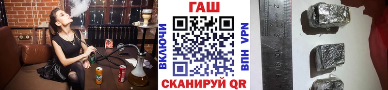 Гашиш гарик хочу Советская Гавань