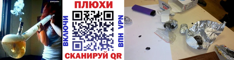 ГАШ ice o lator Советская Гавань
