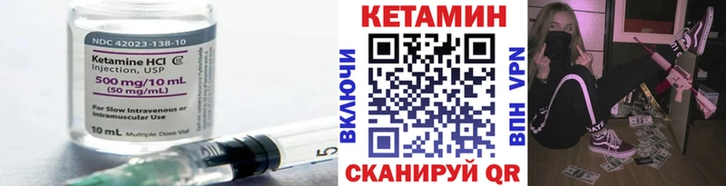 закладка  маркетплейс состав  ОМГ ОМГ как войти  Кетамин ketamine  Советская Гавань 