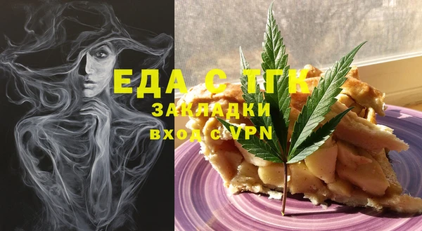jwh Абаза