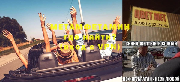 прущая мука Остров