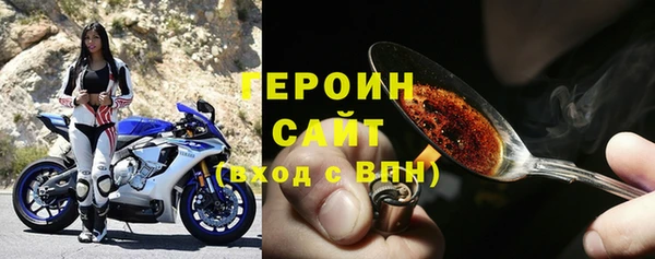 мефедрон Абдулино