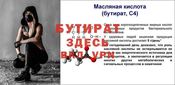 jwh Абаза