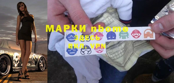 мефедрон Абдулино