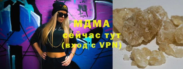 jwh Абаза