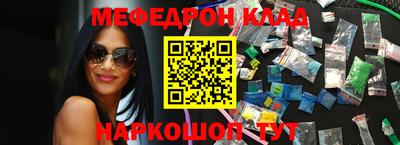 дживик Обнинск