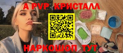 дживик Обнинск