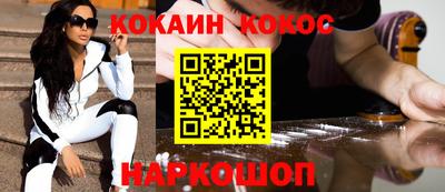 трава Обь