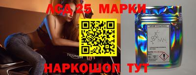 трава Обь
