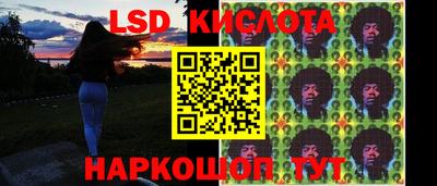 трава Обь