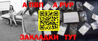 трава Обь