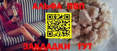 трава Обь