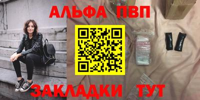 трава Обь