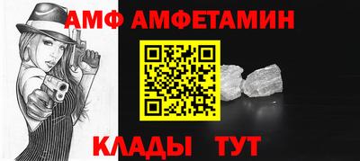 амф Нягань