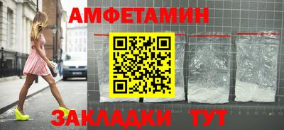 амф Нягань