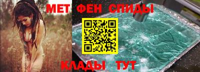 трава Обь