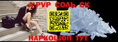 дживик Обнинск