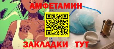 трава Обь