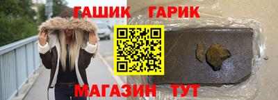 трава Обь