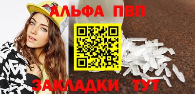 дживик Обнинск