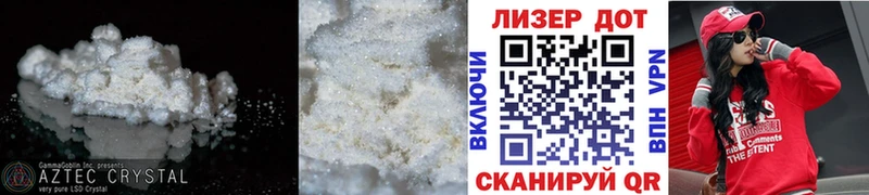 ЛСД экстази ecstasy где продают наркотики Советская Гавань