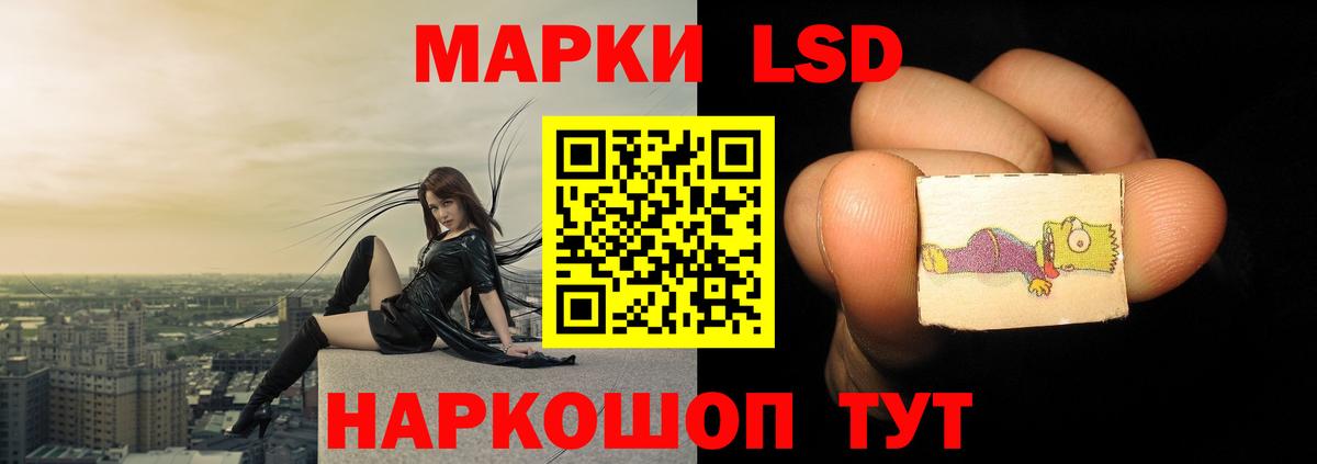 Лсд 25 экстази ecstasy  Вход с VPN  Лсд 25 экстази ecstasy  Лсд 25 экстази  Советская Гавань 