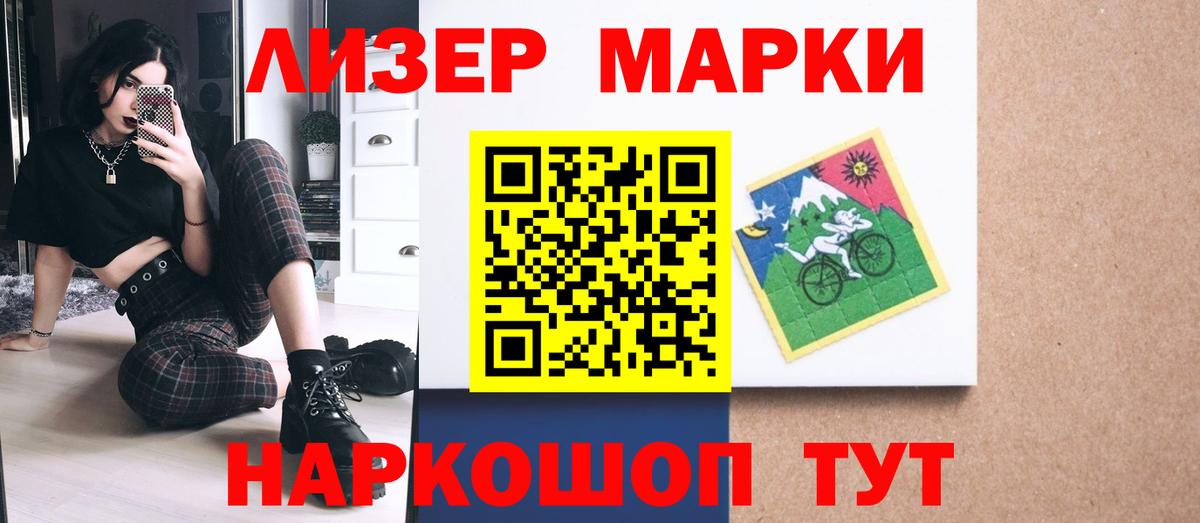 Лсд 25 экстази кислота Советская Гавань