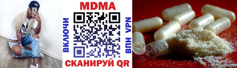 МДМА кристаллы  ссылка на мегу вход  Советская Гавань 