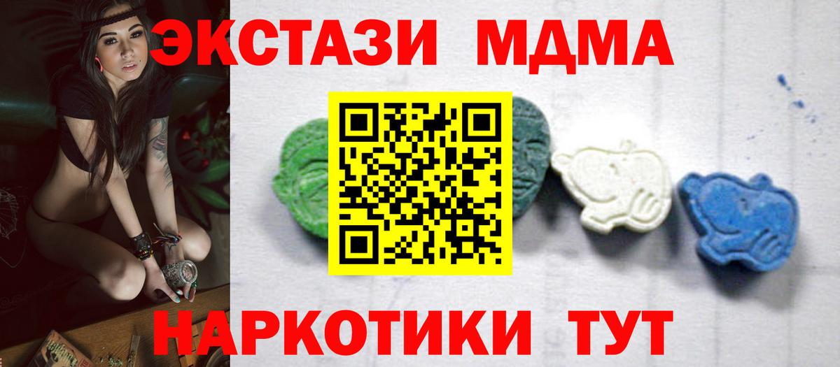 Гашиш Советская Гавань
