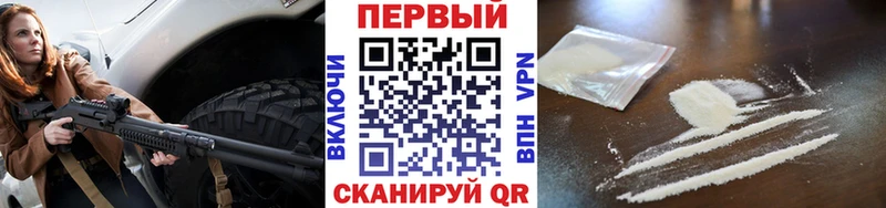 МЕТАМФЕТАМИН кристалл Советская Гавань