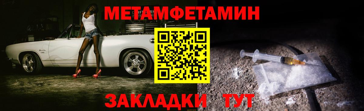 Советская Гавань  Первитин пудра  Вход с VPN  Первитин пудра 