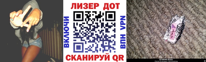 omg как зайти Советская Гавань Наркотические марки 1,8мг