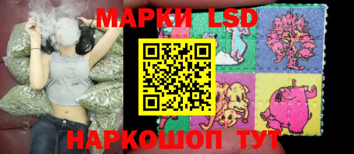 закладки  Марки NBOMe 1500мкг  Советская Гавань  Вход с VPN  Марки NBOMe 1500мкг 