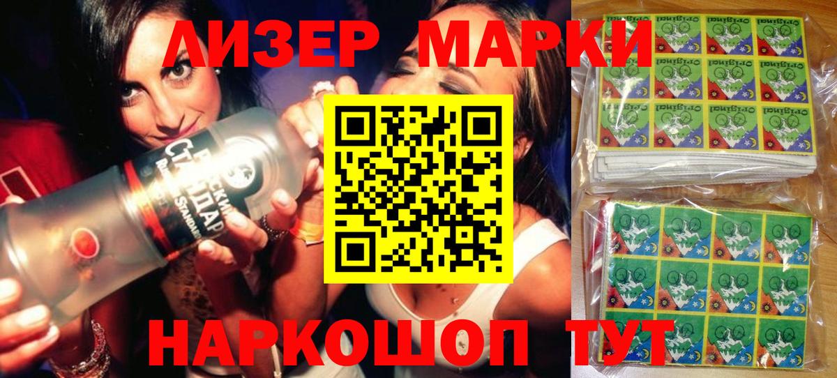 ГЕРОИН  Вход с VPN  Cocaine  Меф кристаллы  Советская Гавань  КЕТАМИН  Гашиш  Alpha PVP СОЛЬ   Марихуана  ГАШ 