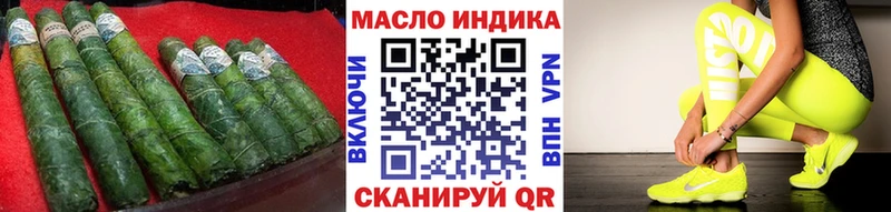 Дистиллят ТГК гашишное масло цена наркотик Советская Гавань