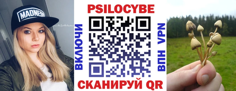 Псилоцибиновые грибы прущие грибы  цены   Советская Гавань 